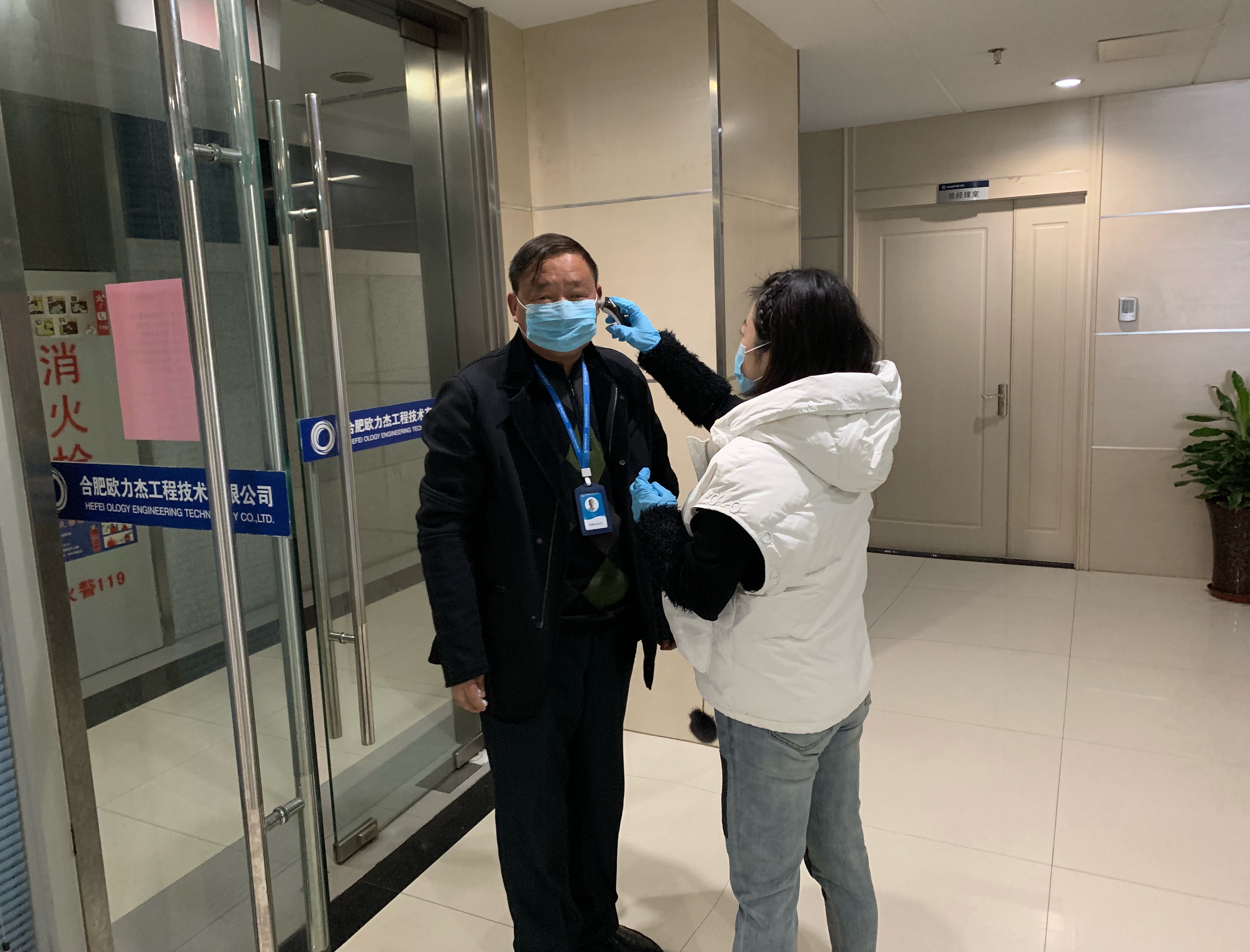 微信圖片_20200212092359