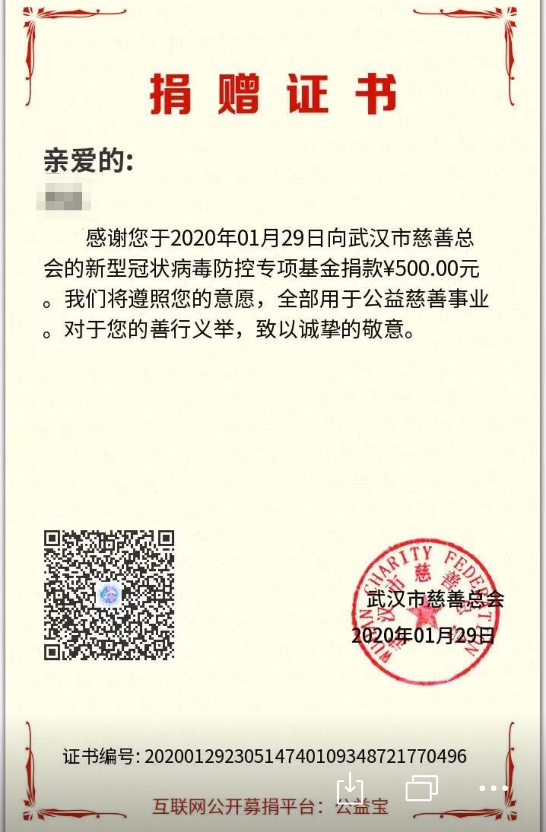 微信圖片_202002120922437