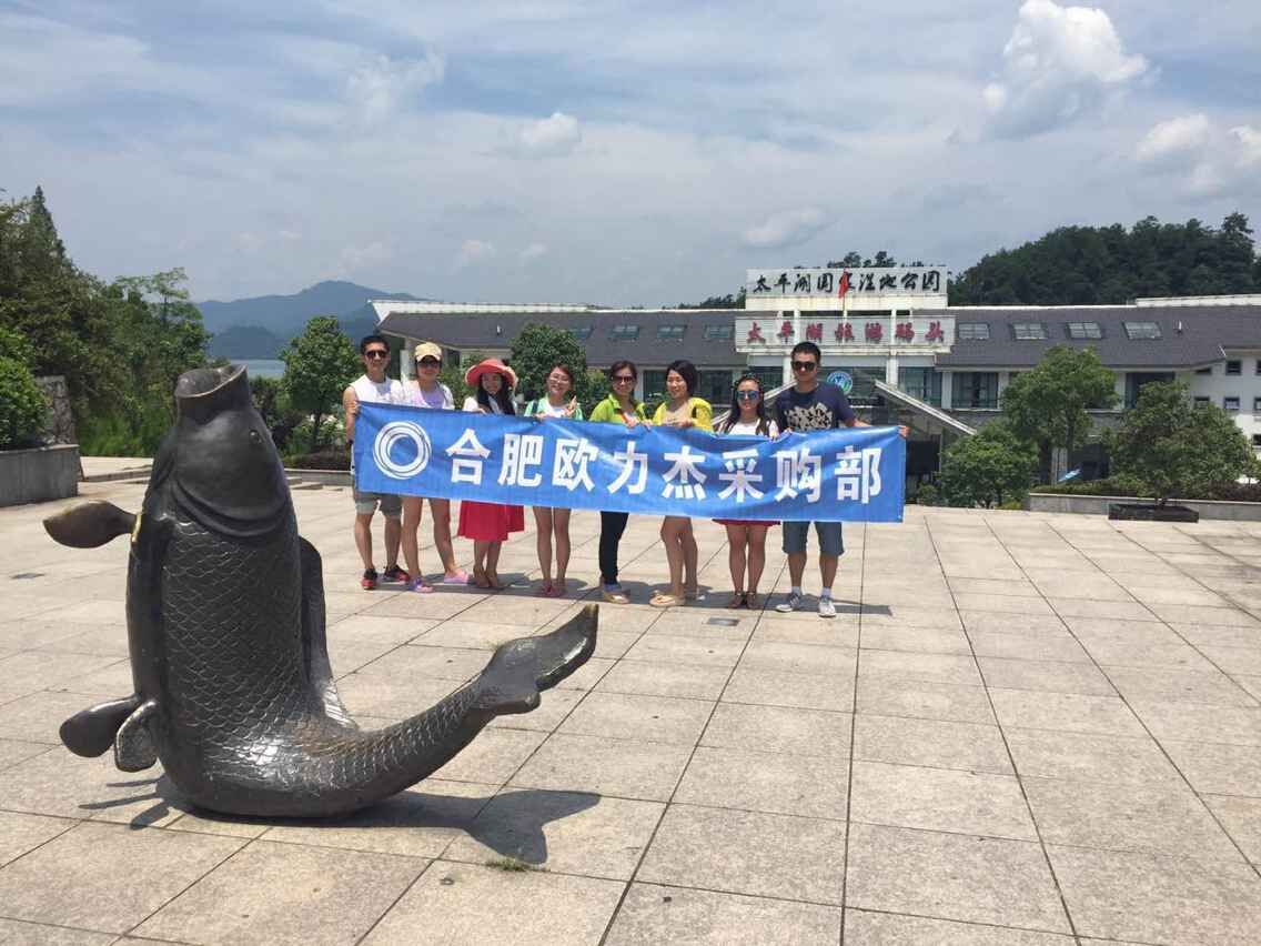 QQ圖片20150805165202